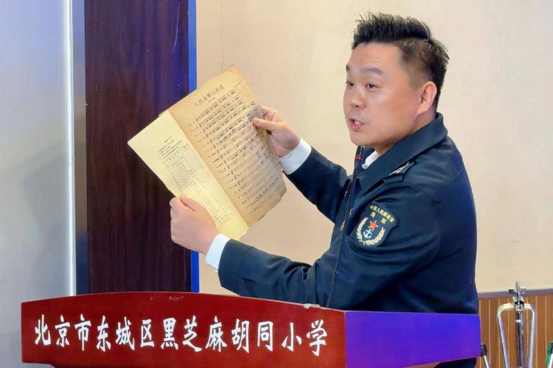 黑芝麻胡同小学校长赵丹阳为全校师生送上新学期致辞.