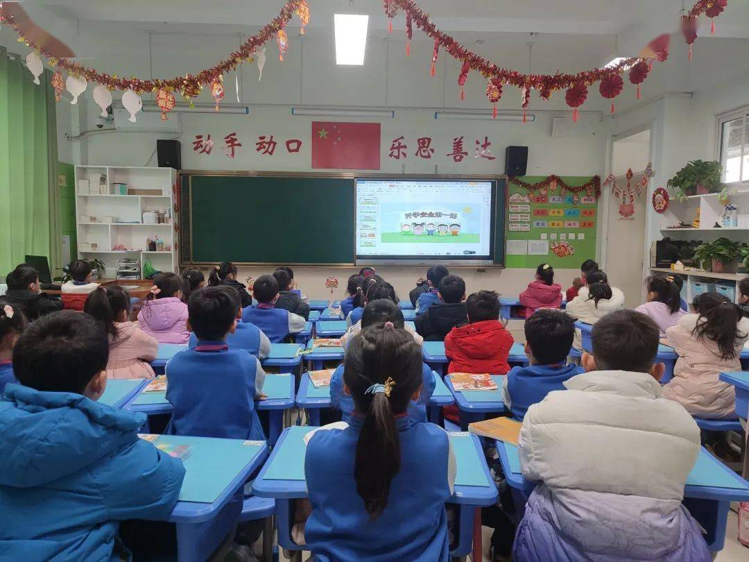 嘿,育秀少年"龙"重登场——济南育秀中学小学部2024春季开学第一课