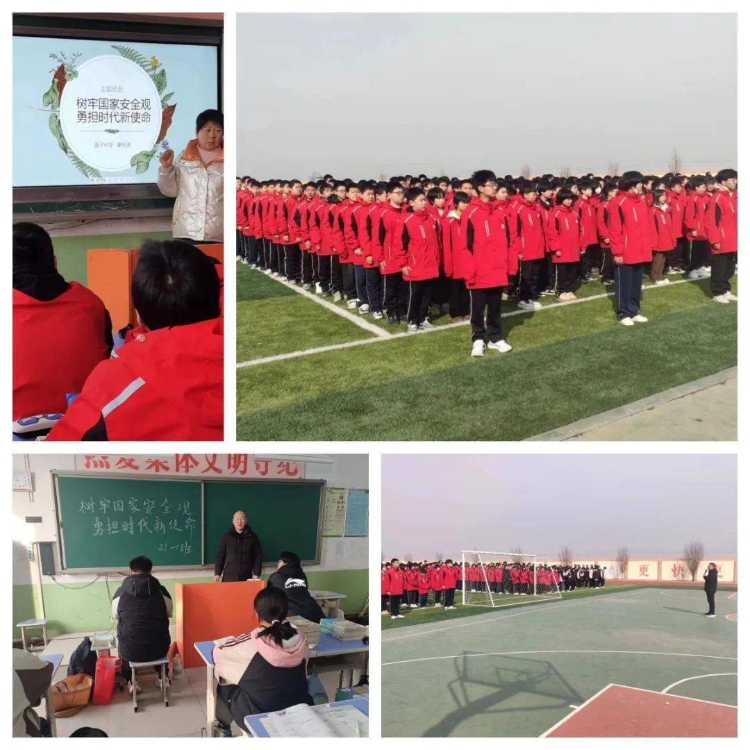 千户营校区山口校区实验中学双碑校区双碑中学唐尧中学魏庄校区