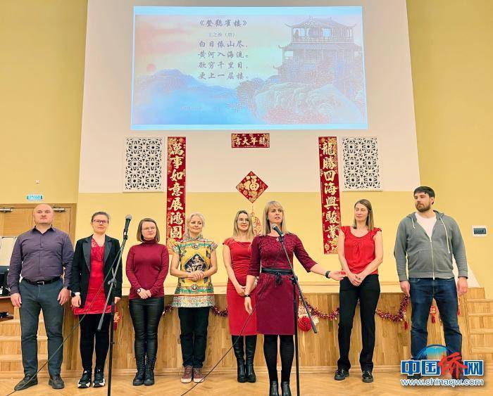俄罗斯国立人文大学孔子学院举办"龙腾新春"主题活动_中国_师生_时间