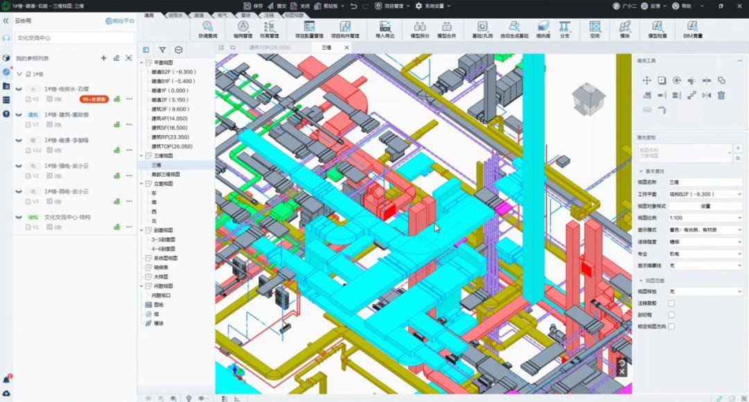 同济设计集团:基于国产bim软件设计epc项目的实施与应用_进行_模型