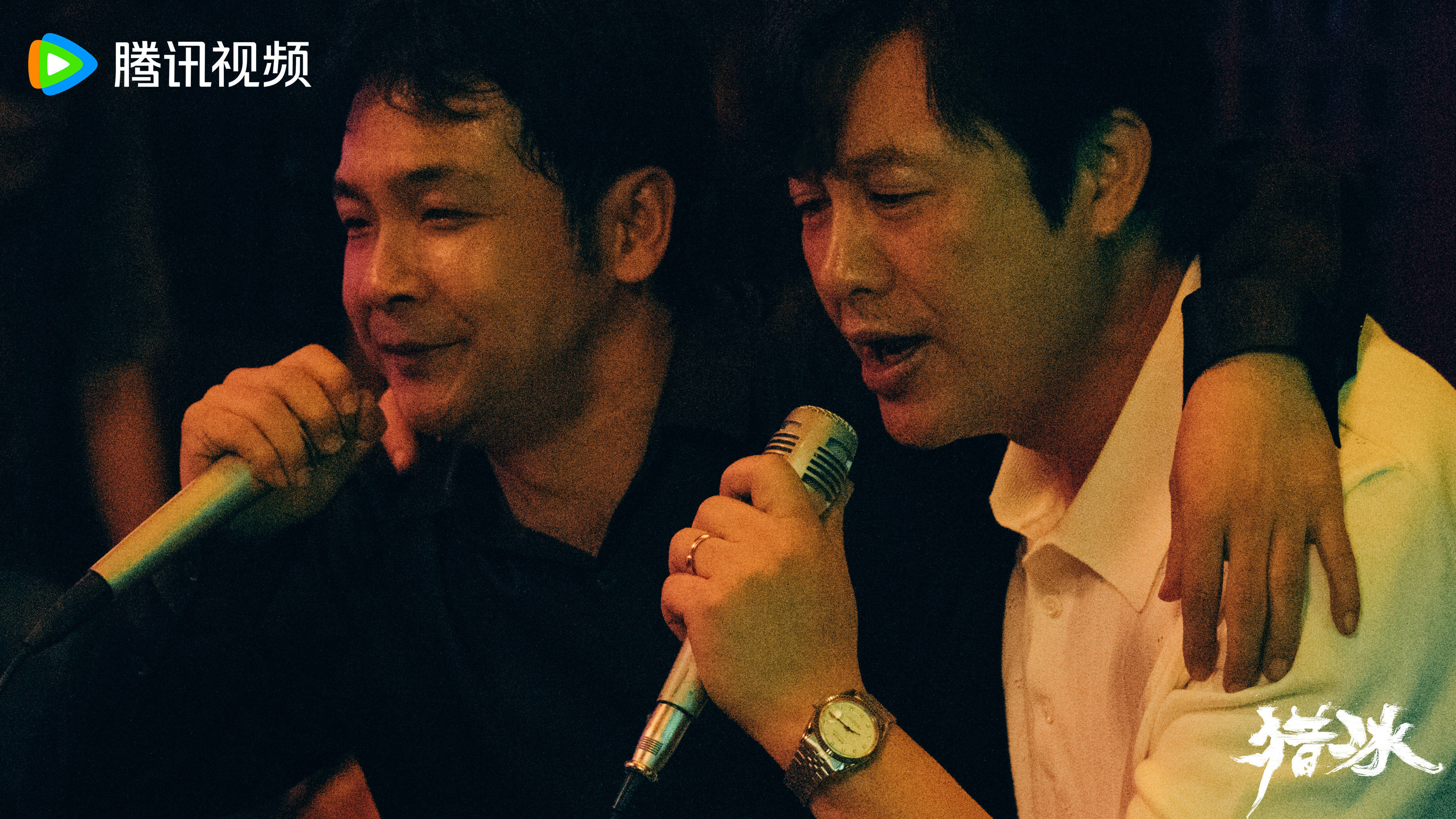 电视剧《猎冰》热度攀高争议不断_张颂文_黄宗伟_观众