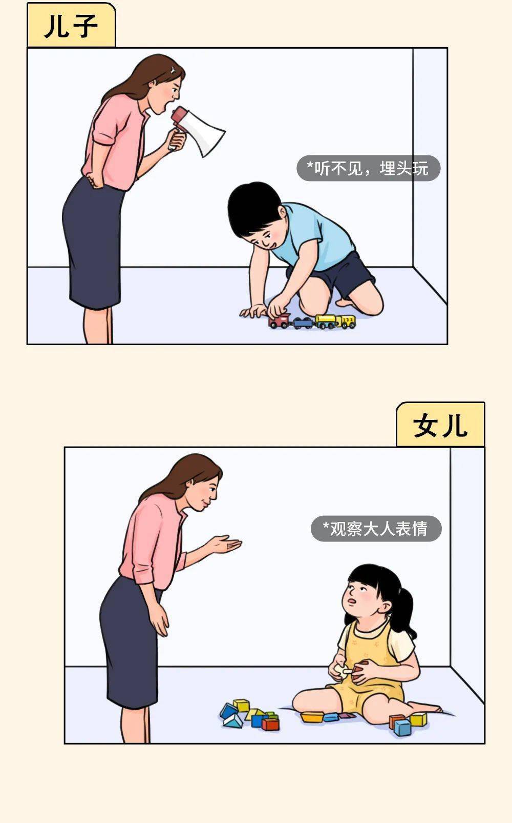 这30张图太真实了!_男孩_女孩_来源