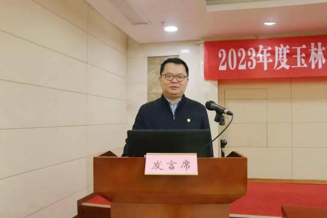 青·关注 | 玉林市召开2023年度各县(市,区)团委书记抓团建述职评议