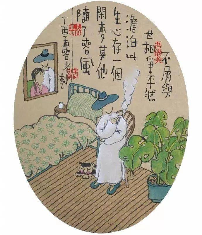 不屑与世相争,平然淡泊此生.心存一个闲梦,其它随了春风.