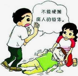 患者_部分_生活