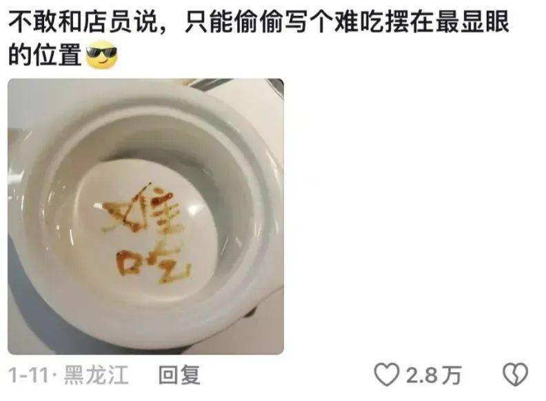 班还没上几天,我已经成了"窝囊废"