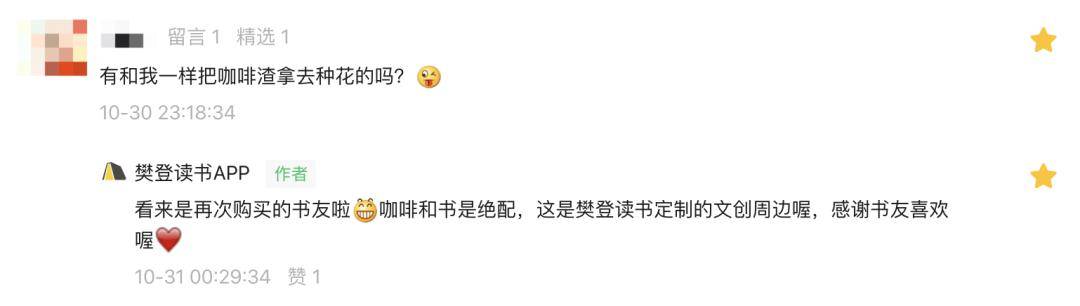 你喝的咖啡,"出卖"了你的生活品质_口味_口感_工艺