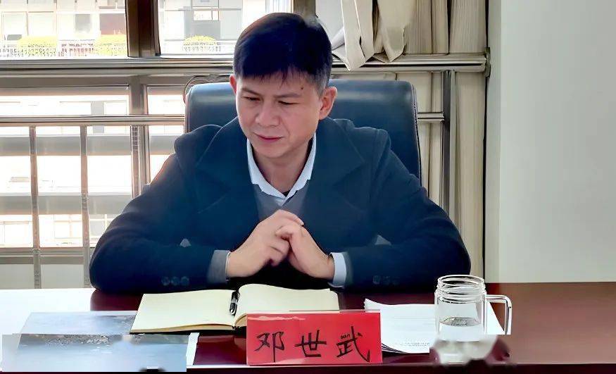 2月22日,县委副书记,县长邓世武主持召开云南景谷产业园区工作专题