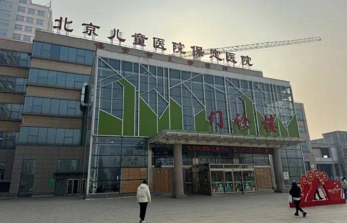 包含北京市海淀医院外籍患者就诊指南黄牛联系方式的词条
