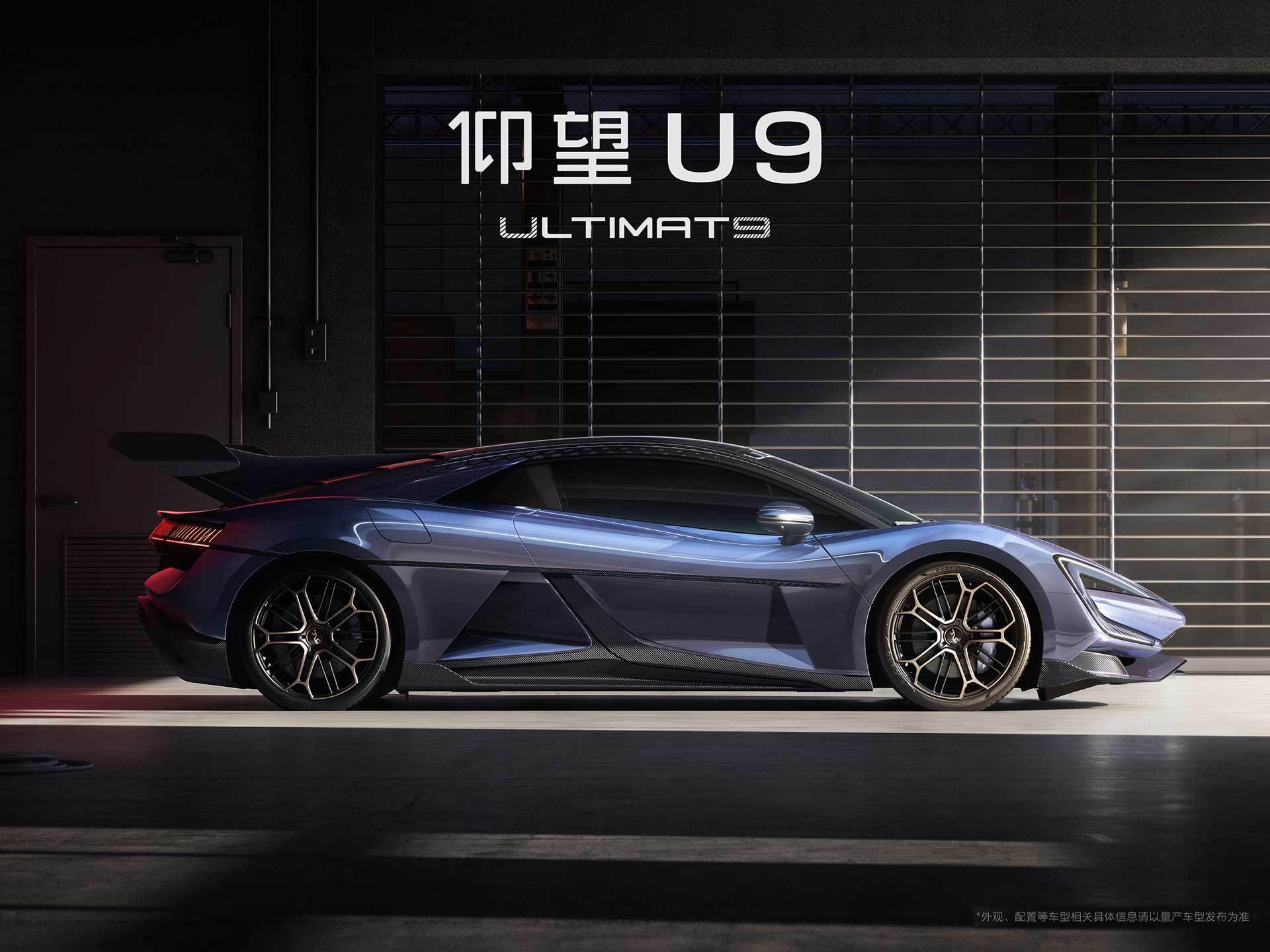 昨夜今晨:雷军,马云等发文悼念宗庆后 仰望u9正式上市