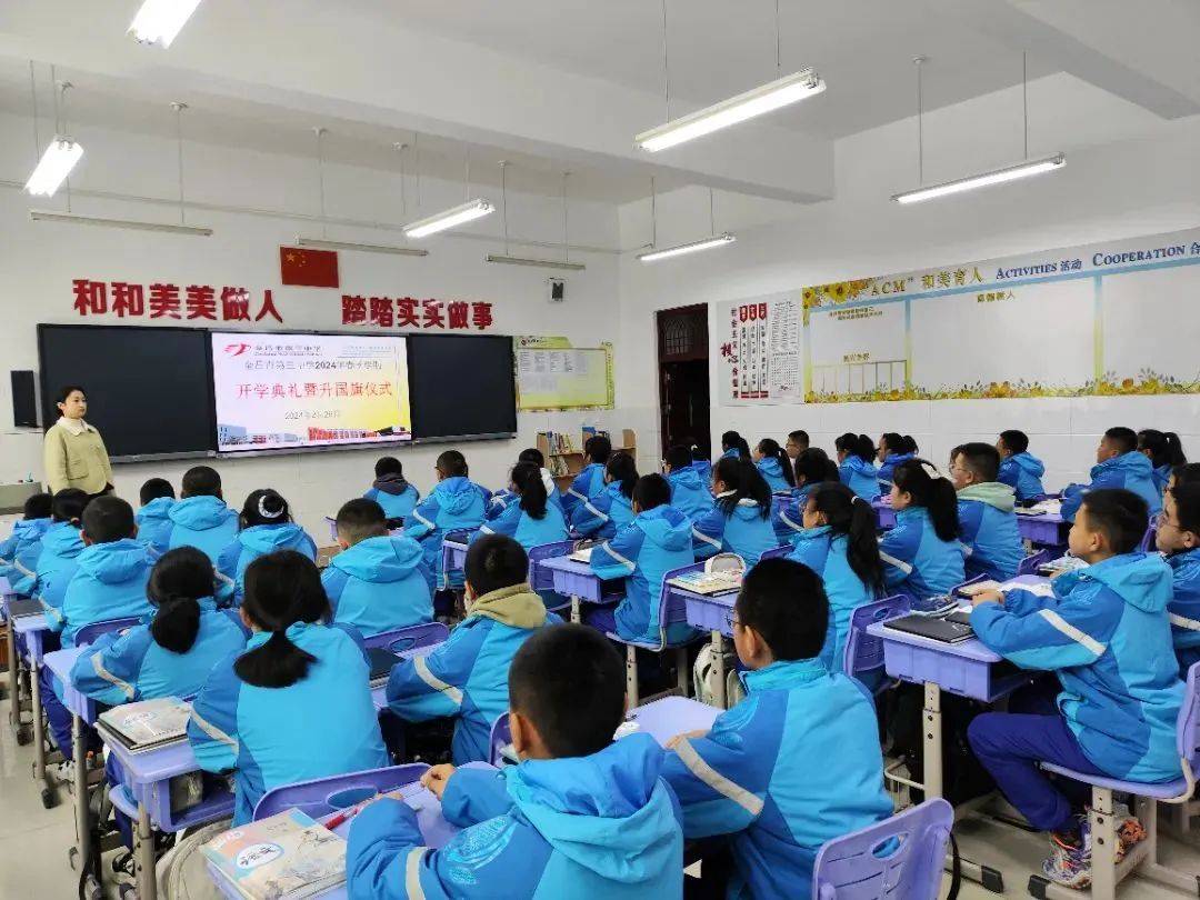共同书写学校高质量发展新篇章△金昌市第二中学举行"春归奋楫启新程