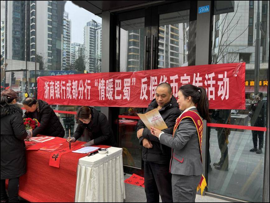 浙商银行成都分行:焕新服务 积极构建"善本金融"网点生态_驿站