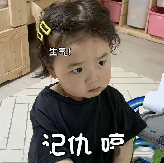 超实用的表情包:出来吧我的宝_公众_il_熊猫头