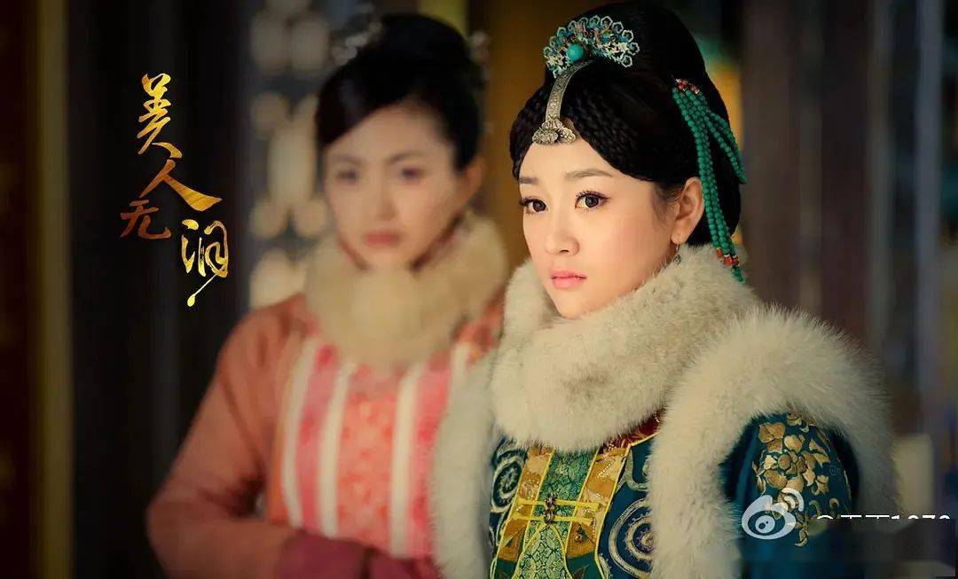 袁姗姗_宫锁心玉_于正