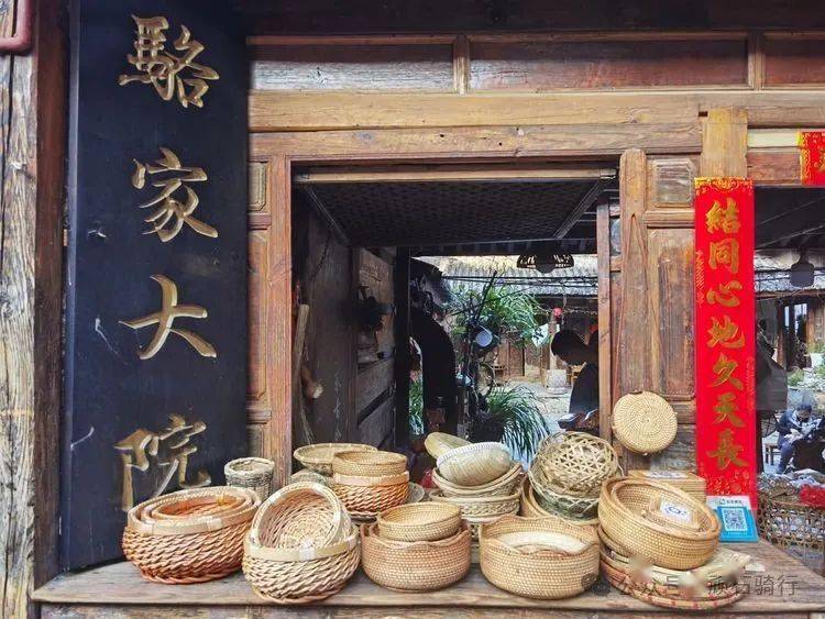 春梦寻——2024春节骑行鲁史小镇_古镇_古墨村_古道