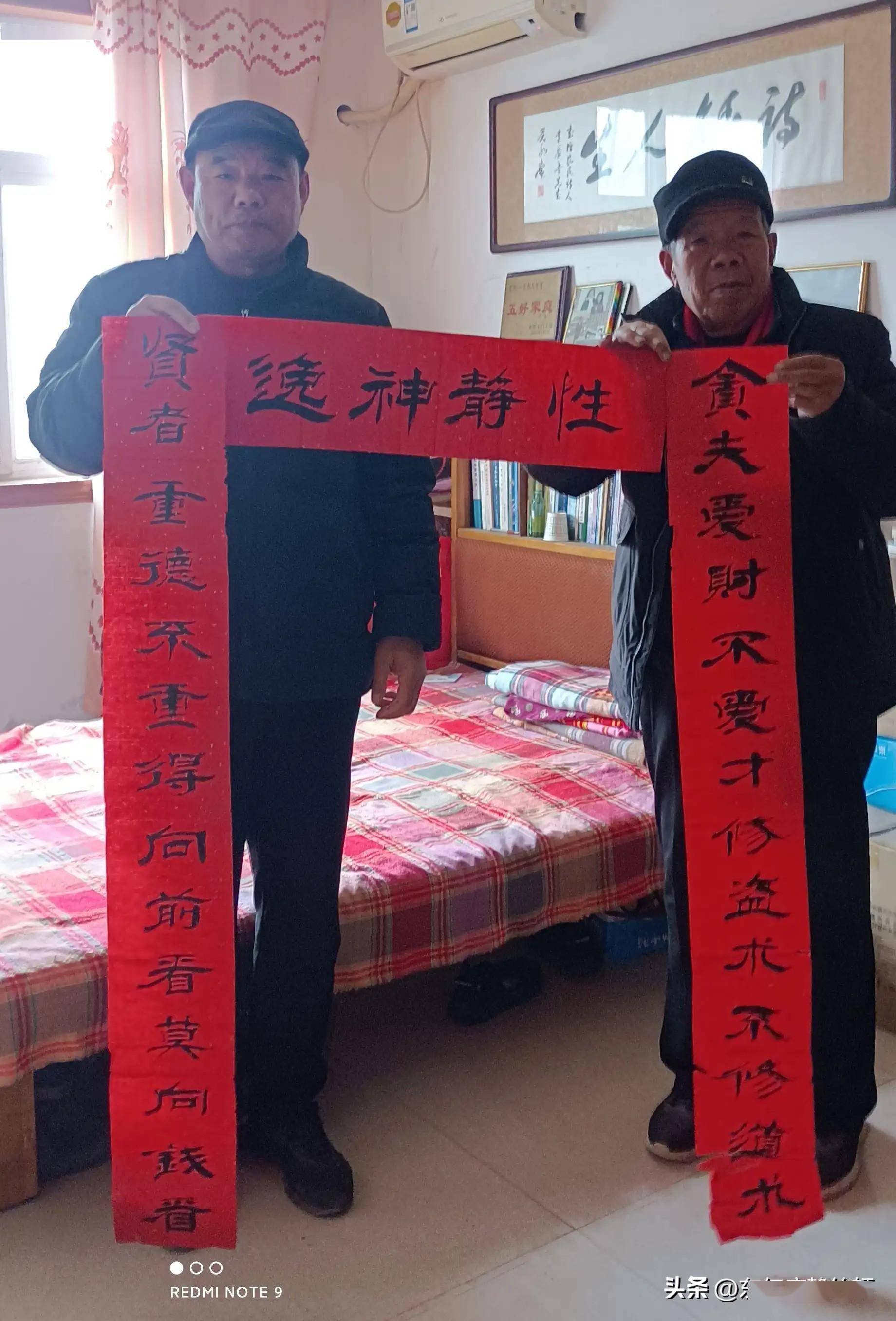 西安市长安区退休教师郑志学赠农民诗人袁益善楹联欣赏