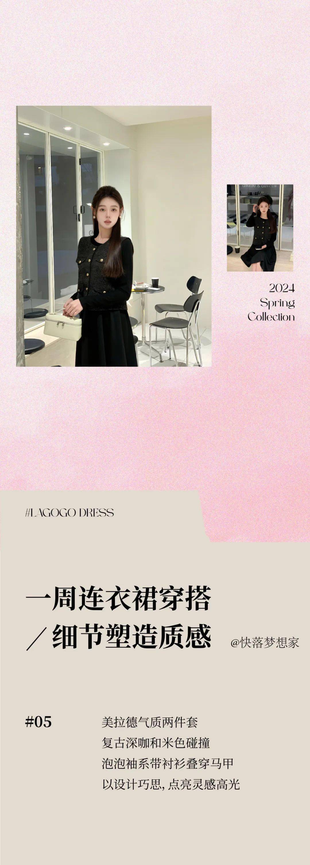 end消防小知识本文由广百百货天河中怡店lagogo品牌提供;详情请参阅店