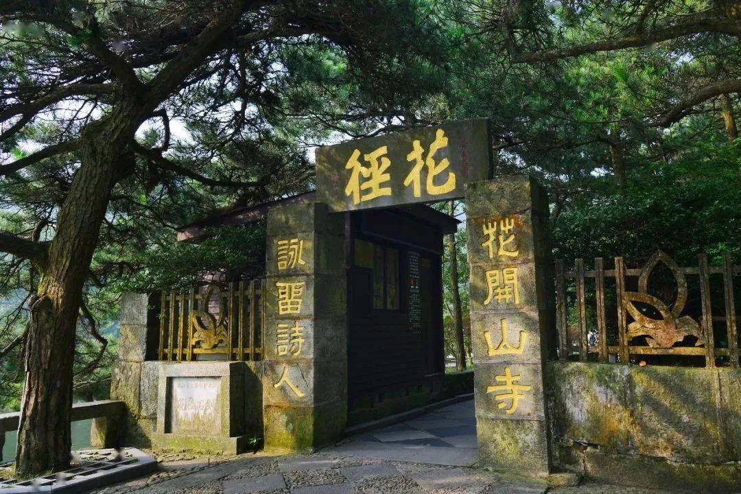 【美庐别墅】是蒋介石和宋美龄在庐山的旧居.