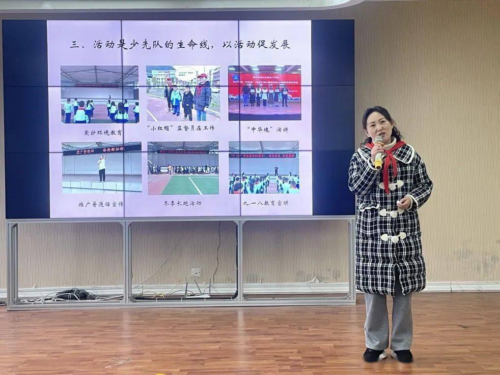城东小学正阳小学阿蓬江小学蓬东小学金洞小学本次述职评议会,采用"
