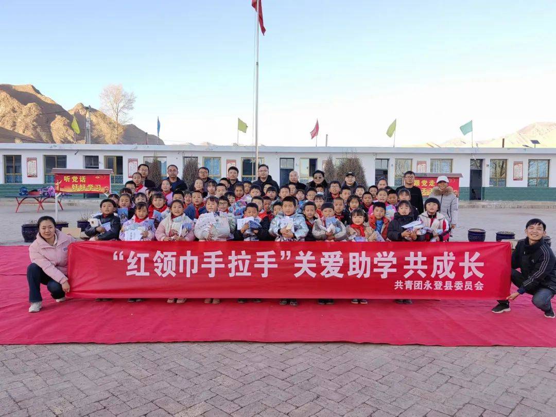 【喜报】共青团永登县委员会获共青团兰州市委2023年度考核"优秀"等次