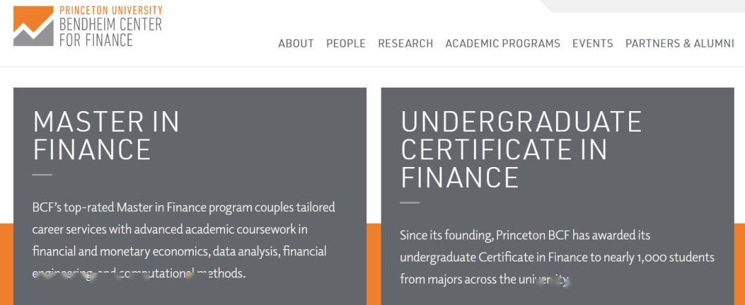 普林斯顿_研究_本科