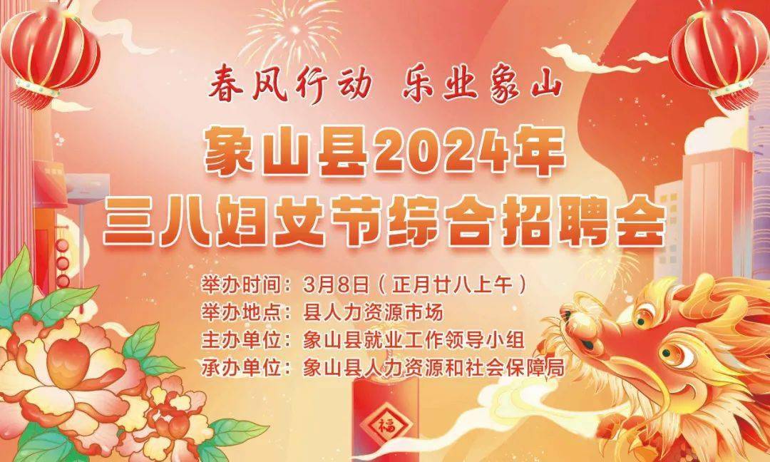 宁波_求职_企业