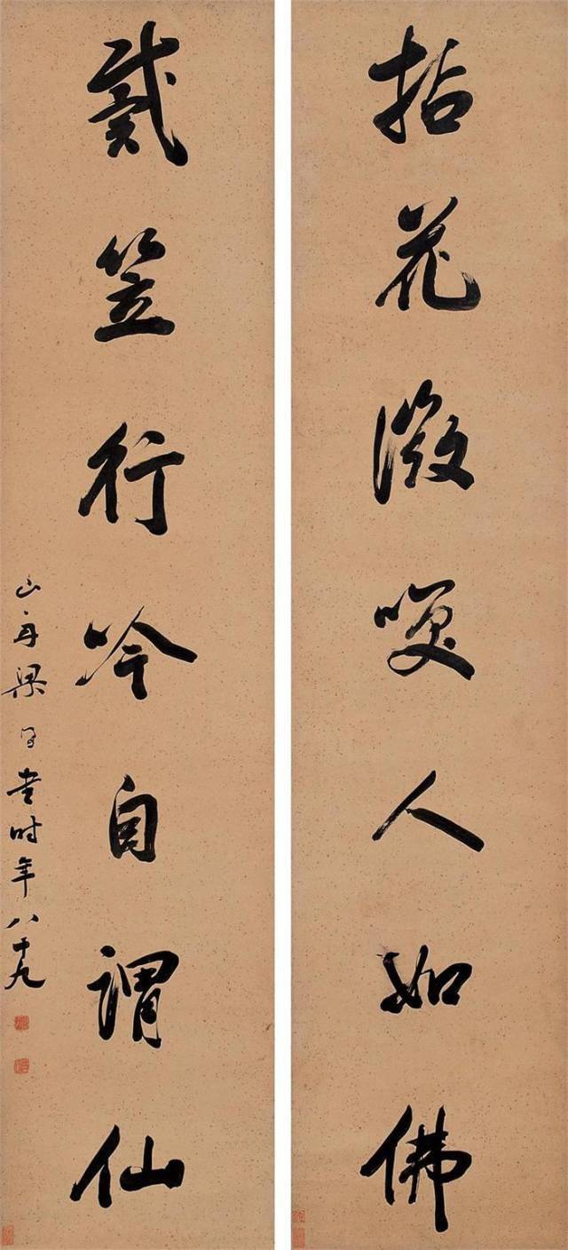 陆游_下联_徐渭