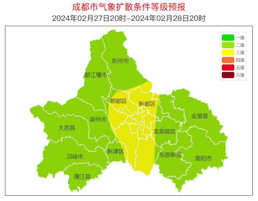 成都市空气污染气象条件预报来了!_中考_微信_等级
