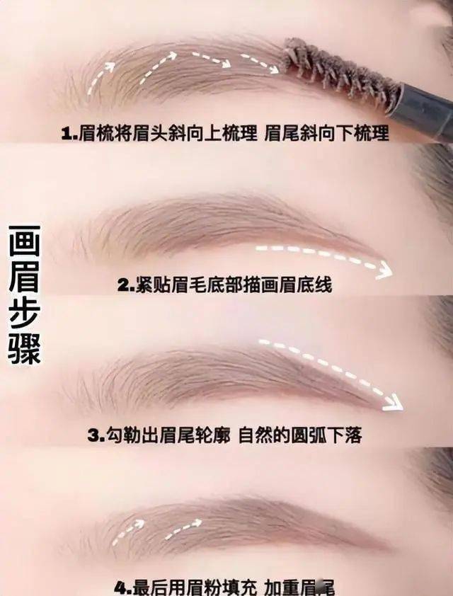 看完这些你就知道了_眉毛_女性_刺绣