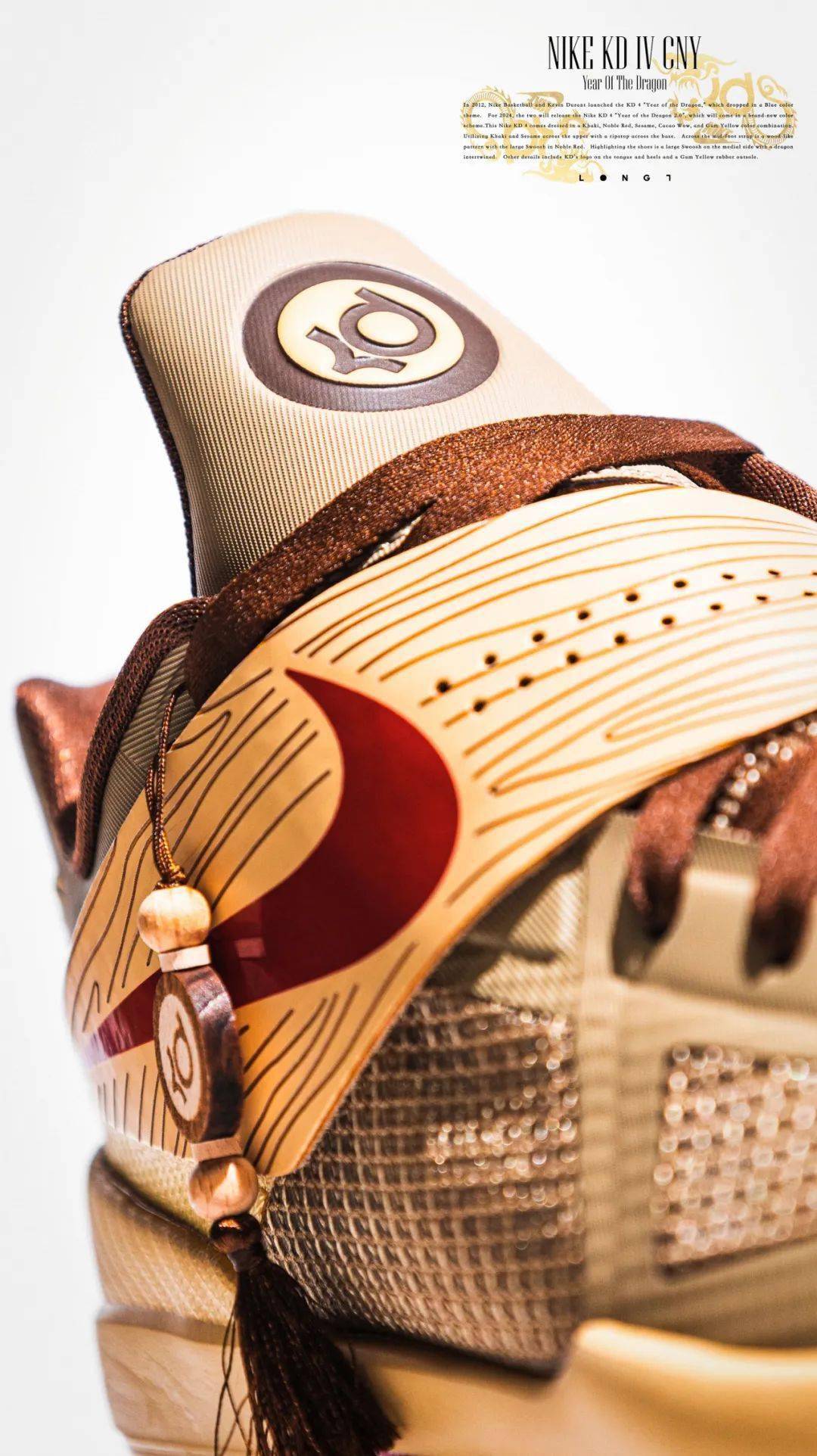 l7 图赏|木龙锦袋——nike kd 4 retro "year of dragon"_使用了_质感
