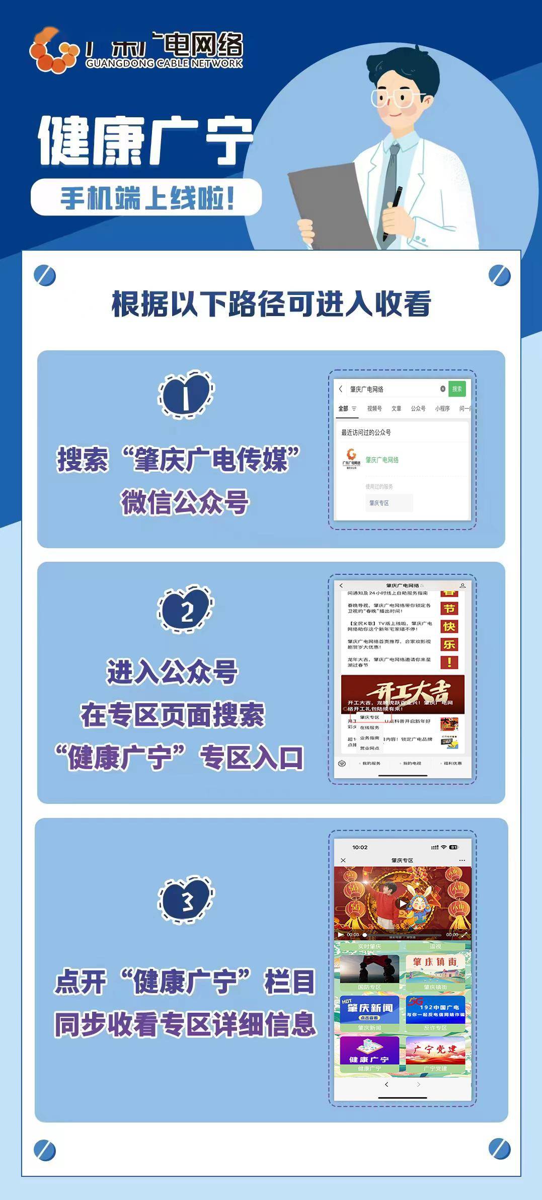 广宁中英文网站推广服务 来自搜狐网
