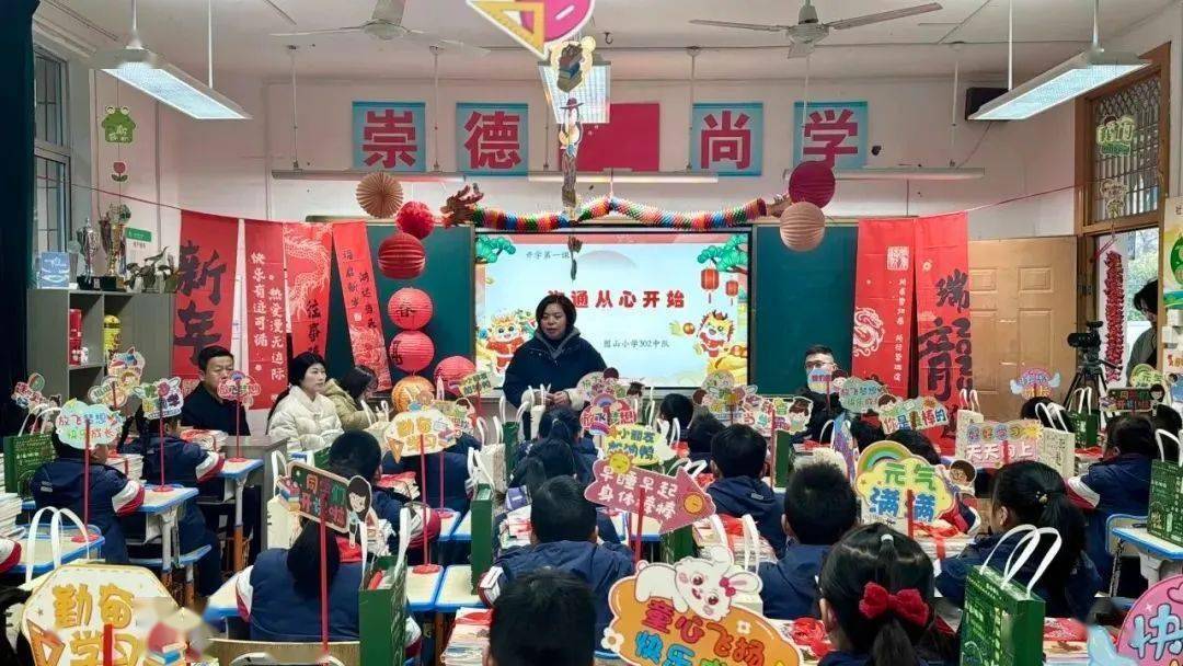 "请大家和自己的月亮合个影",在青田二中816班级里,同学们正人手拿着