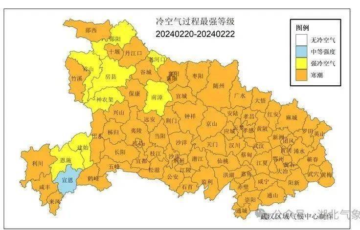 湖北官宣!_阳新_天气_黄石市