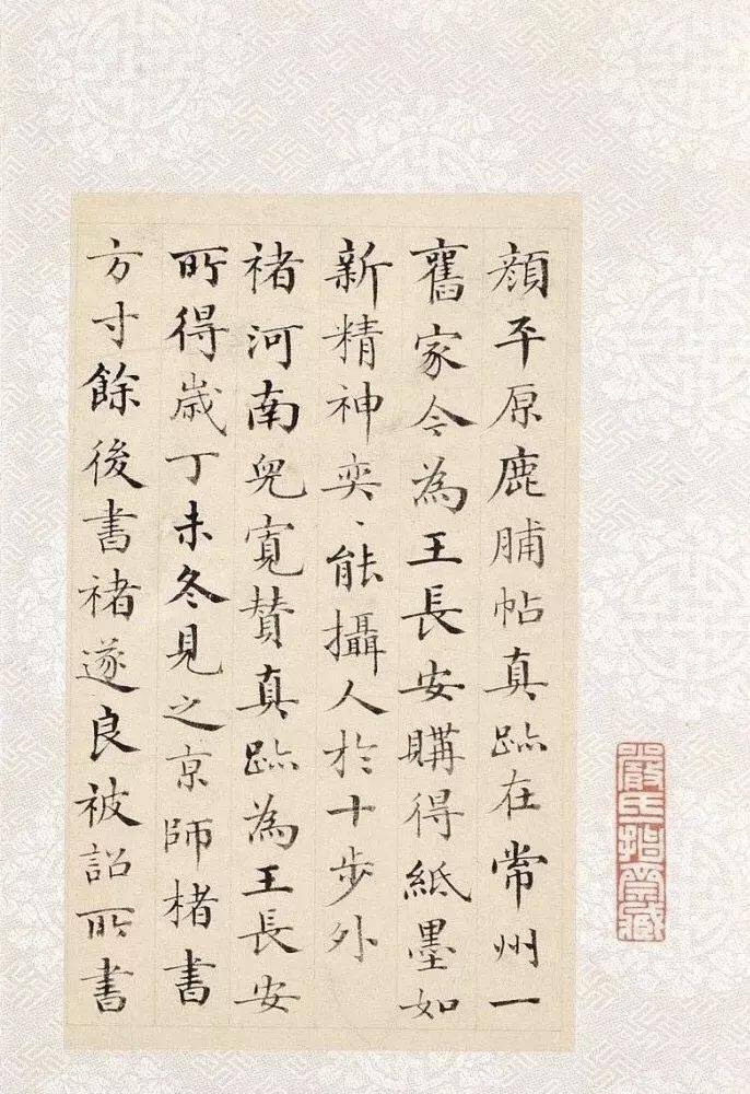 陆游_下联_徐渭