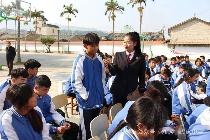 新学期 新起点 新期望——九保乡民族中学2024年春季