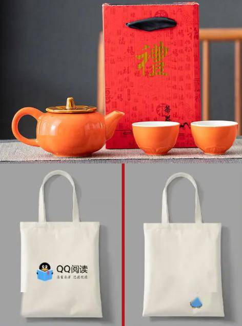 数字海图|"恭贺新春,龙年大吉"春节有奖答题活动获奖通知_海淀区_读者