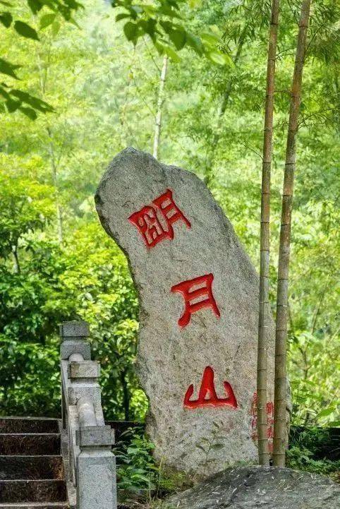 男性半价!宜春一景区"大放价"_明月山_旅游区_高山