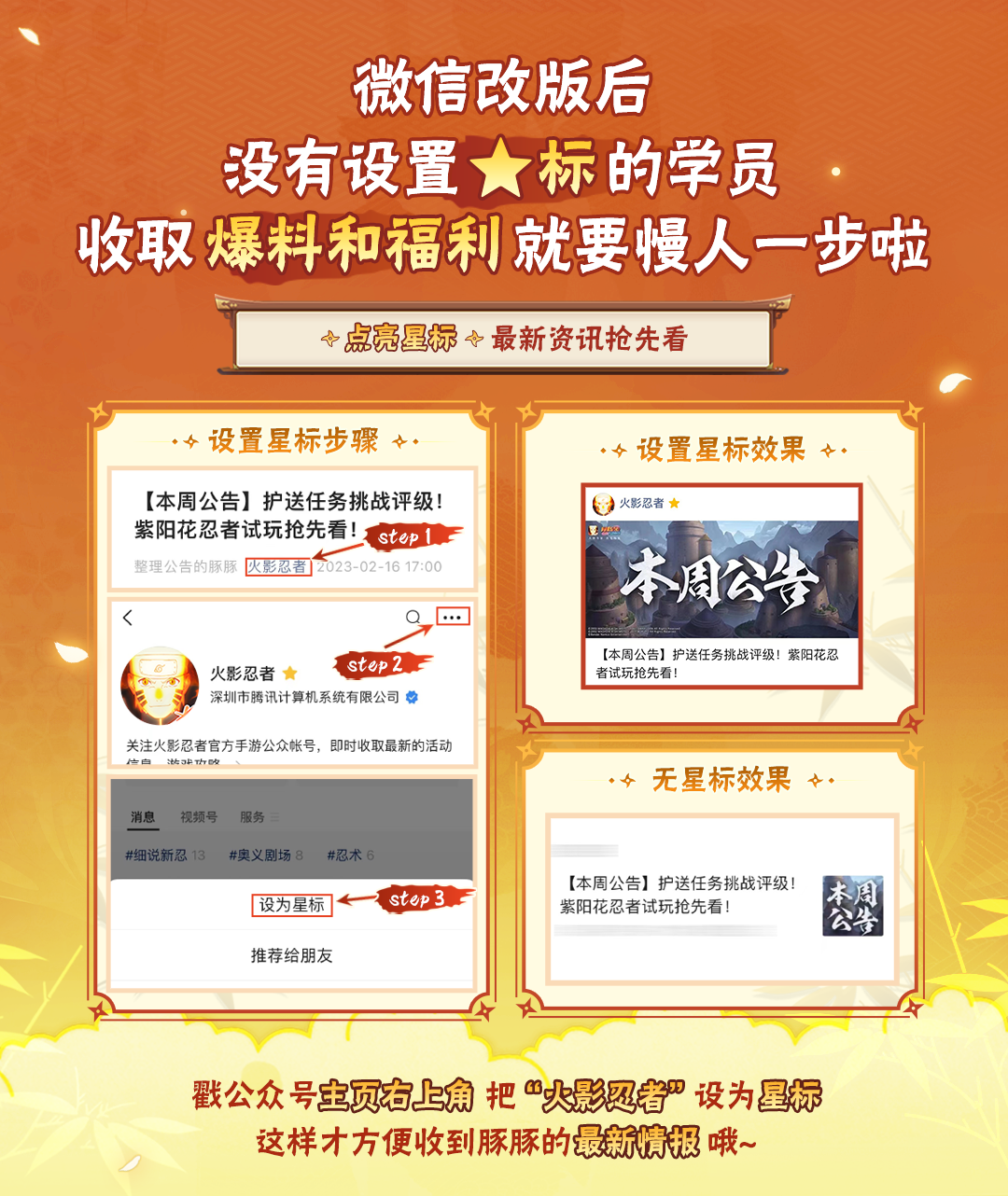 参与签到答题,以及手游工具箱活动,可领取金币,忍玉,随