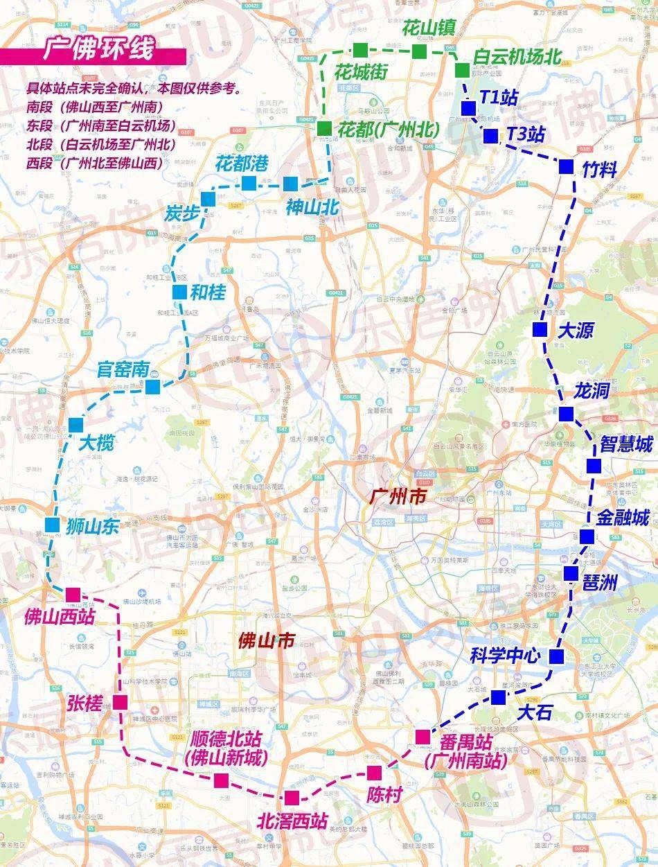 最新广丰轻轨线路图图片