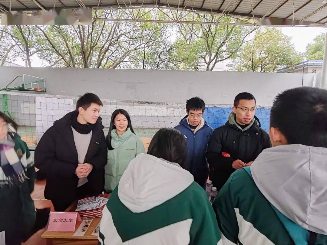 点亮少年眼里的光 | 北大经院学子寒假社会实践返乡宣