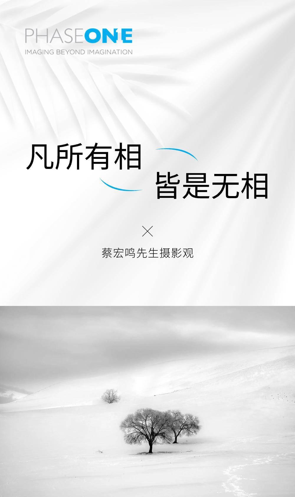 用户故事|凡所有相 皆是无相