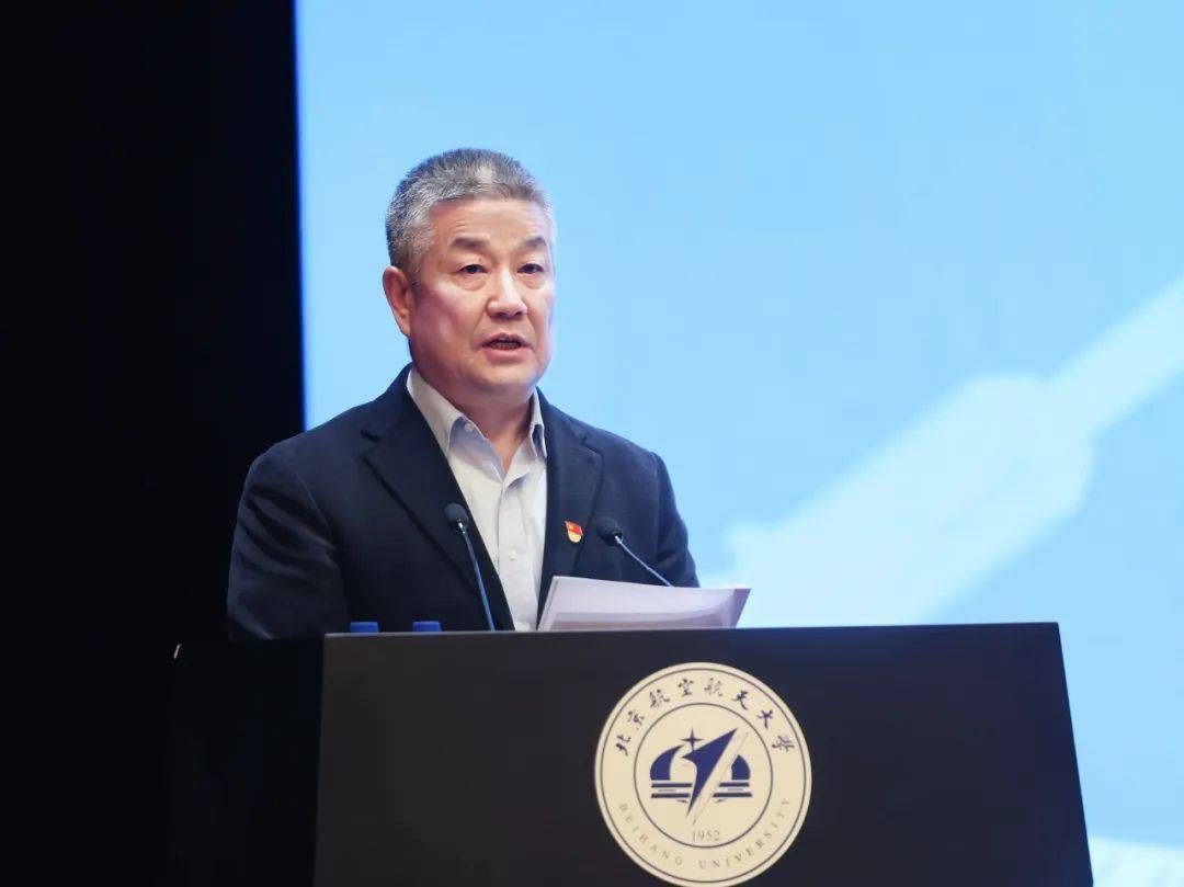 北航召开"新春第一会"_建设_发展_工作会