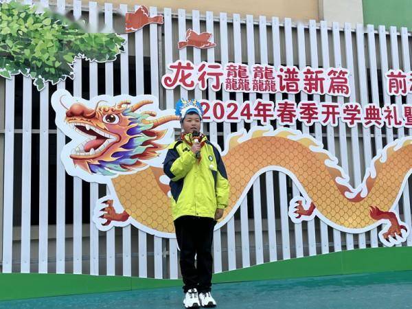 甜甜棒棒糖 祝福新学期_龙鳞_香樟_师生