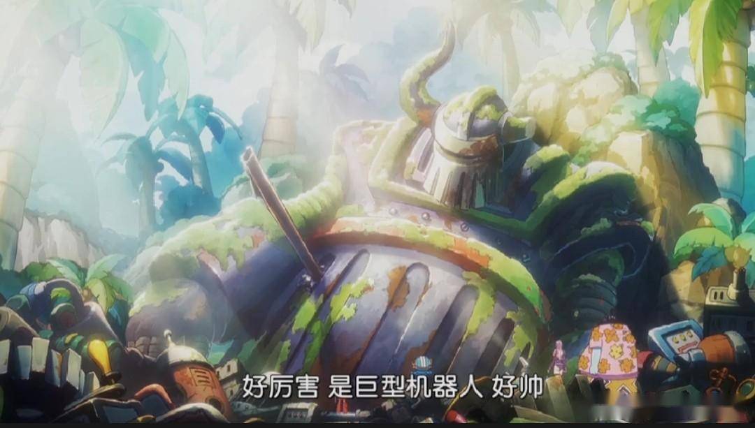 海贼王1109话情报图更新,尼卡路飞唤醒古代机器人,联手击溃萨坦_实力