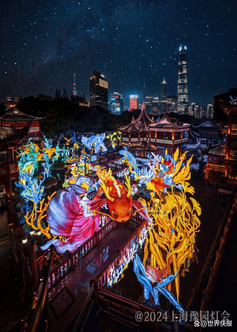 豫园× 沱牌酒|豫里山海沱牌情 举杯同飨东方宴_中国_灯会_文化