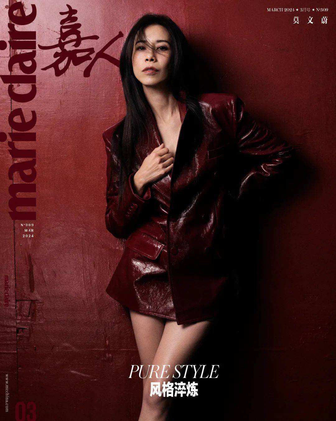 莫文蔚 画圆|嘉人封面_宝贝_生活_莫猫