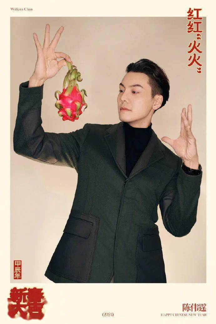 王鹤棣节目耍大牌?陈伟霆健身控?李菲资源?姨太问答_猪头_圈子里_师娘