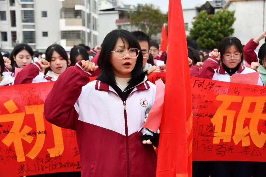 武平二中举行2024届高考百日誓师大会_高三_全体_学子