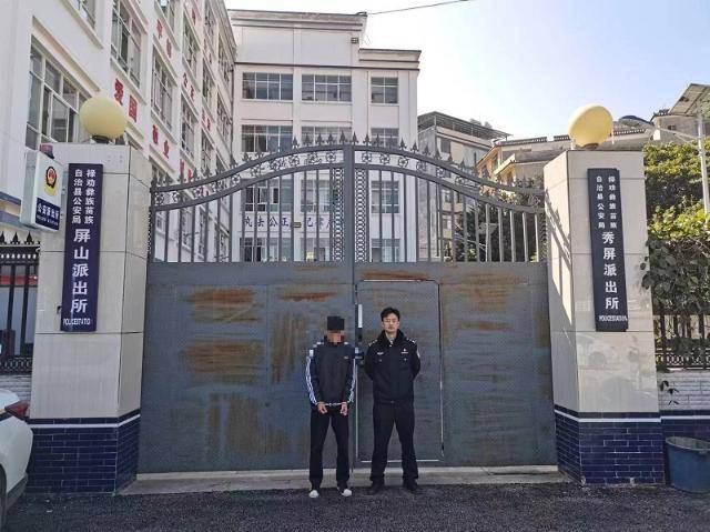 民警了解到,这位"警官"的真实身份为李某,禄劝县人,他觉得警察很威风
